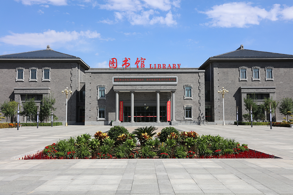 图书馆.jpg